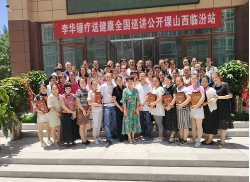 锤正疗法,锤正疗法培训