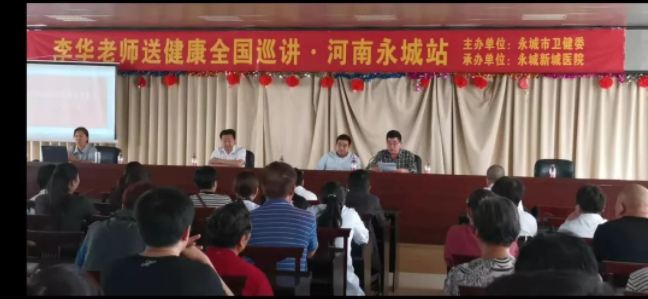 锤正疗法,锤正疗法培训